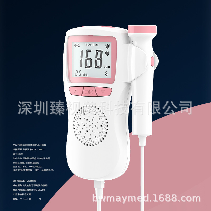 Fetal Heart Rate Monitor, Home-Use Doppler Fetal Movement Monitor for Pregnant Women and Babies during Pregnancy, English Foreign Trade Smart Device