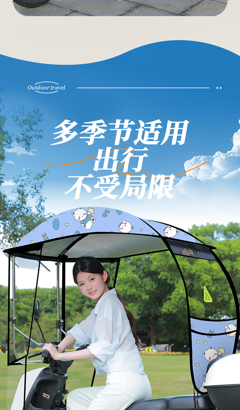 Electric Vehicle Canopy, New Model for Winter, Detachable Motorcycle Windproof Cover, Sun Protection and Rain Umbrella