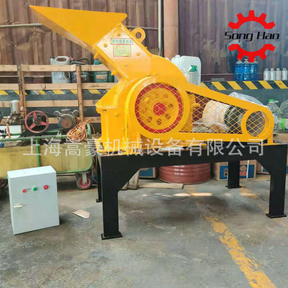 锤式破碎机