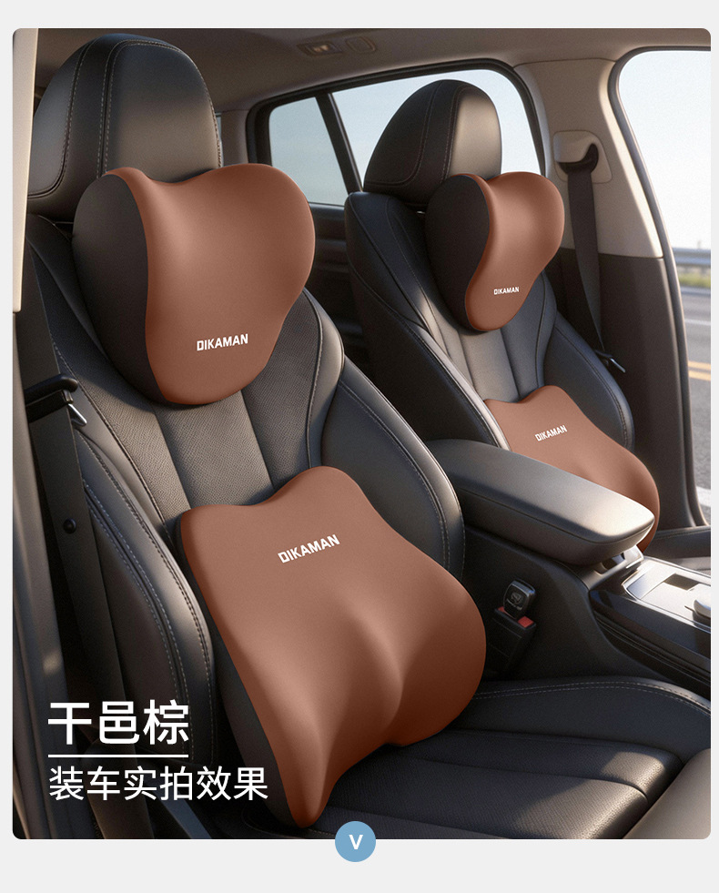 Cross-Border Car Headrest and Lumbar Support Set, Car Seat Lumbar Support Pillow, Car Neck Pillow for Long Sitting, Dropshipping