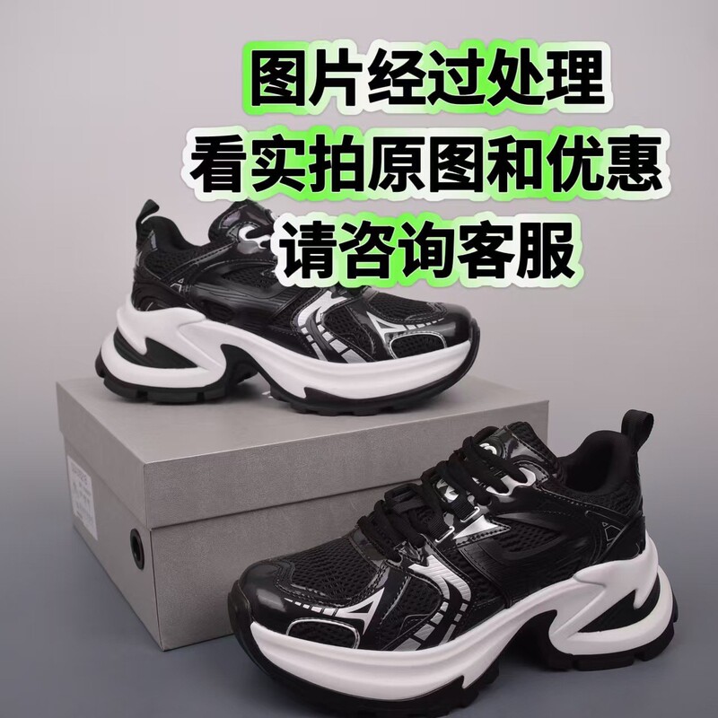 莆田纯原高端白露老爹鞋GGCC银色厚底内增高网面休闲运动单鞋潮鞋|undefined