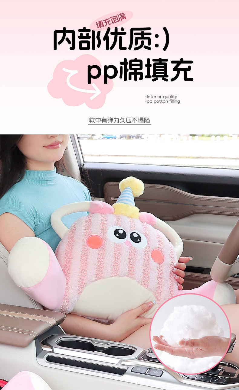 Car Headrest Waist Cushion suit Creative Cushion Cartoon Plush Female Neck Waistrest Car Supplies Headrest