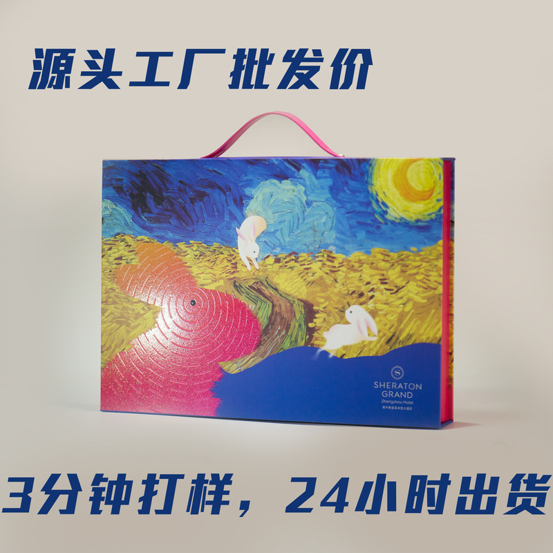 Customized High-End Mooncake Gift Box, Literary Illustration Book Type Mid-Autumn Gift Box, Mid-Autumn Festival and Dragon Boat Festival Packaging Box for Gift Giving