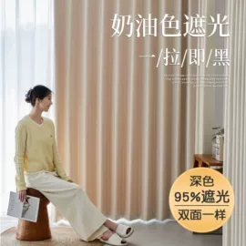 成品窗帘;布艺窗纱;窗帘杆罗马杆