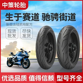 工程机械轮胎;其他轮胎;汽车轮胎