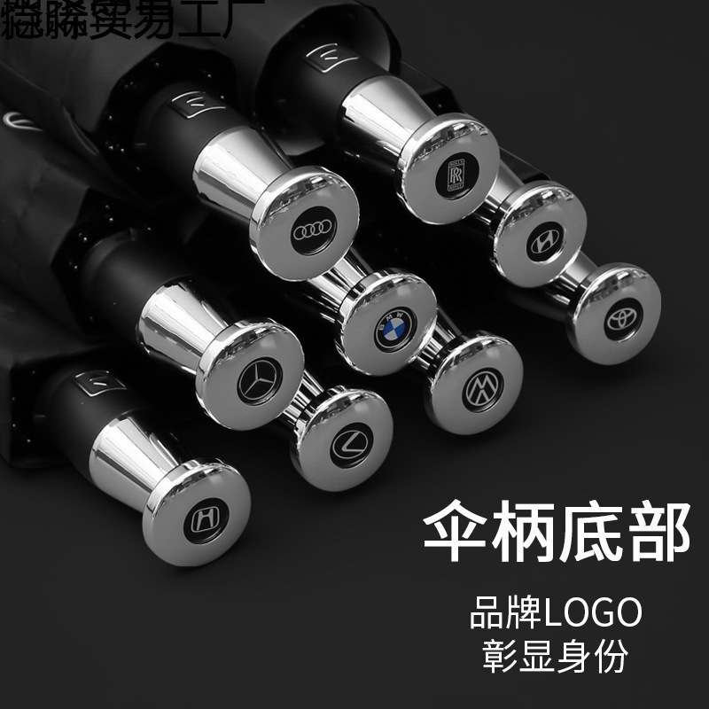 Business Rolls-Royce Umbrella Ten-Bone Automatic Umbrella Sunshade Rain or Shine Mercedes-Benz 4S Store Supplies Car Umbrella