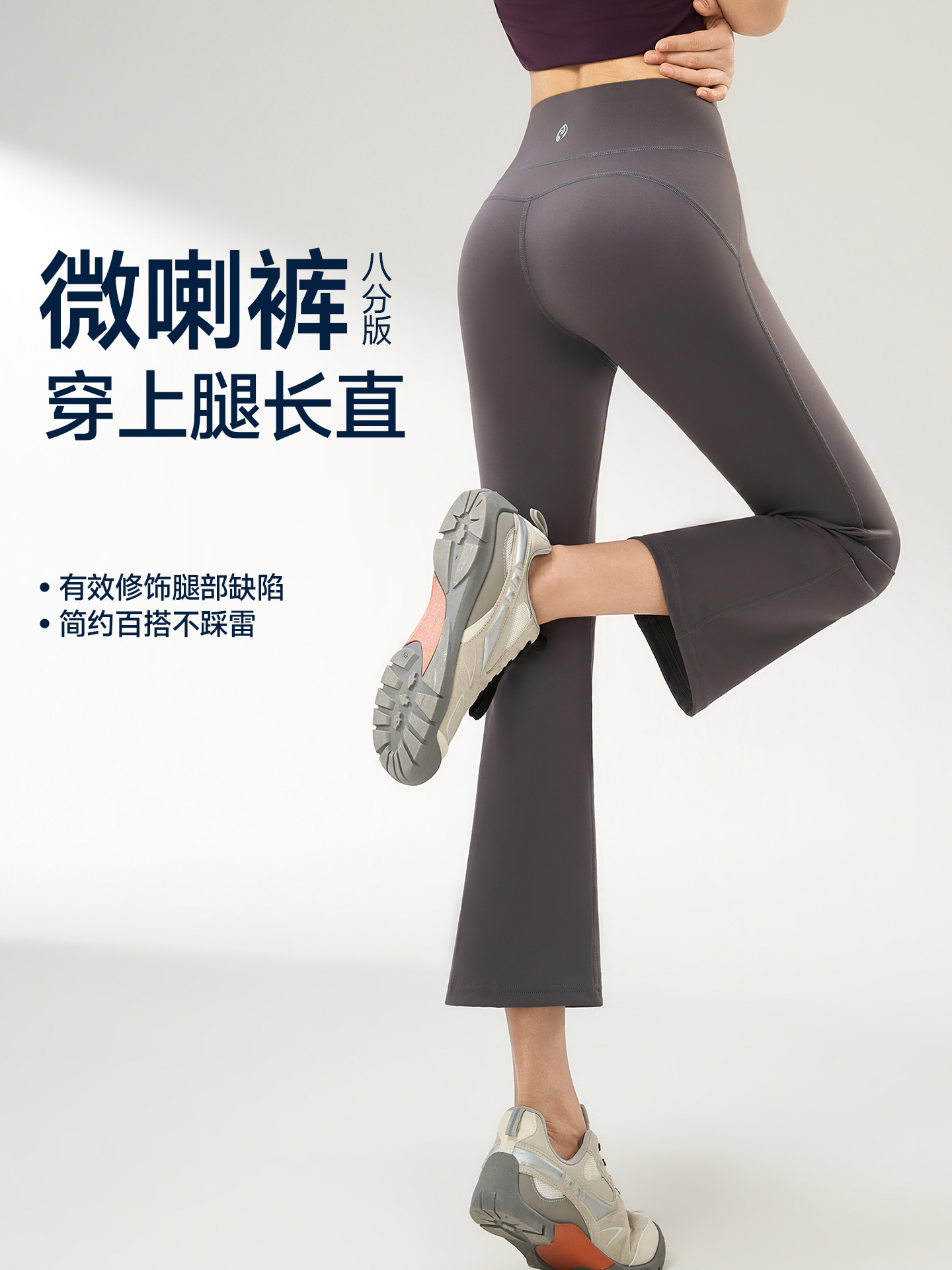 休闲裤女鲨鱼皮裤休闲长裤2026春夏垂感微喇叭裤高腰显瘦打底裤女