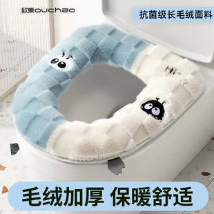 Toilet Cushion Household High Quality Toilet Cushion Toilet Gasket Four Seasons Universal Toilet Thickened Washable Toilet Cushion