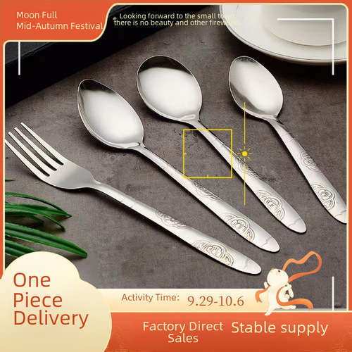 Long-handled spoon, salad fork, dessert spoon, soup spoon, cartoon watermelon spoon, stainless steel, butterfly spoon, stainless steel