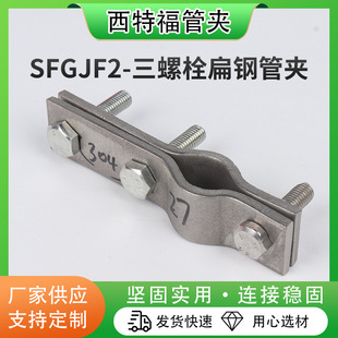 SFGJF2-����˨��䓹܊A��ƹ܊A�������йܵ���O���ٱ�䓹܊A