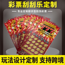 �羳��Ʊ�ιΘ����� ��͸��ιΘ���Ʊ ����؅^˽�I��I�ιΘ�