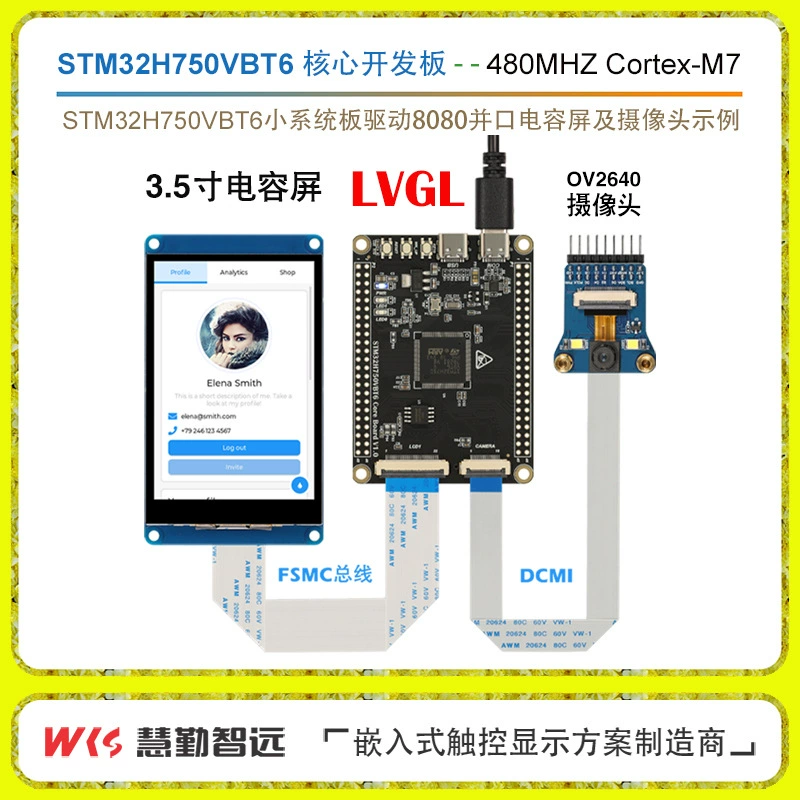 Плата разработки STM32H750, базовая плата малой системы, 480М высокопроизводительный M7, сенсорный экран, камера, LVGL