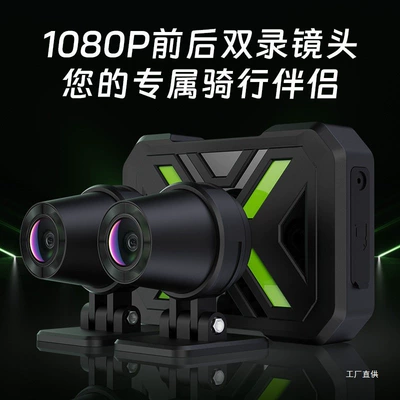 Motorcycle driving recorder for Riding and Parking Monitoring