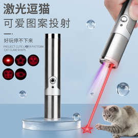 新款USB激光逗猫笔带数据线多功能逗猫棒猫咪用品电筒紫光猫玩具