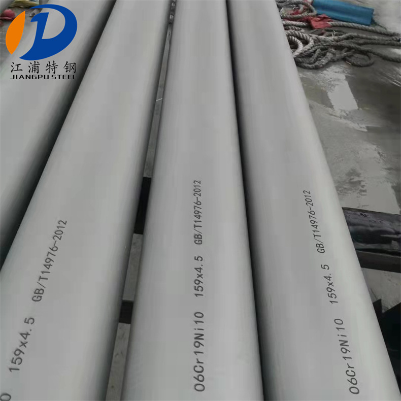 厂家批发污水处理用不锈钢管 外表面喷砂工业无缝管 高强度管材