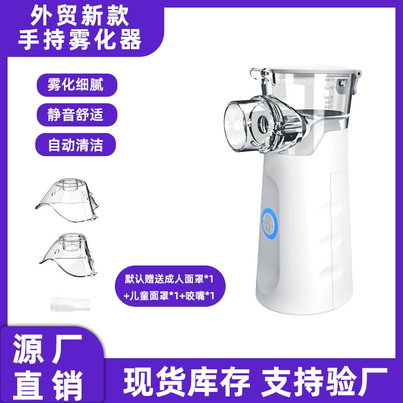 Портативный микрораспылитель A06 для внешней торговли, домашний ингалятор, портативный распылитель A06