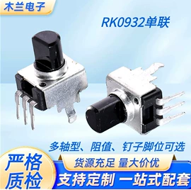 电位器;频敏变阻器