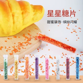 其他烘焙用具;烘焙辅料类;着色剂