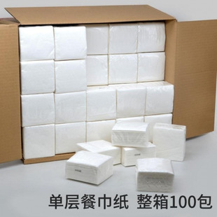 Commercial Napkins, 100 Packs, Square, Small, Large, Food Stalls, Hotels, Restaurants, Whole Box Wholesale, Free Shipping, 2 Pieces, Drop Shipping