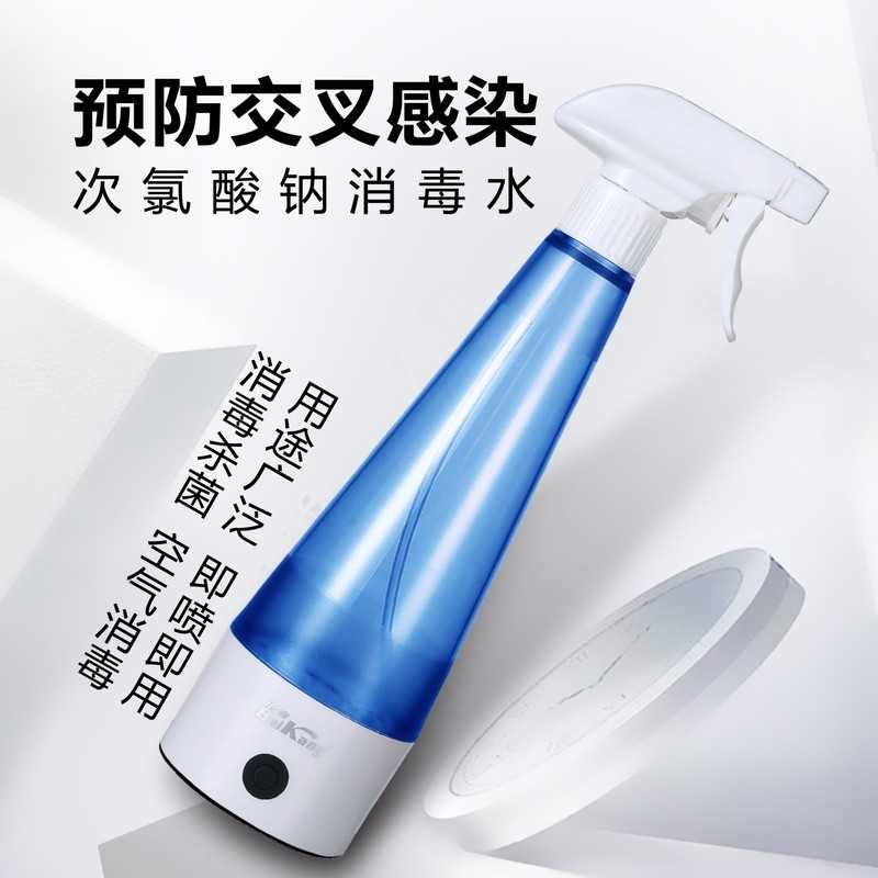 杀菌除味驱蚊水生成器次氯酸钠制造机厨房冰箱含氯杀菌消毒发生器|undefined