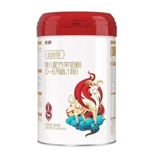 ��ķ���̷�800g���׃��䷽�̷�1��2��3��4��