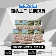 50�w�b��ľ��������x��������ù������ζ���X��20�w�b����logo