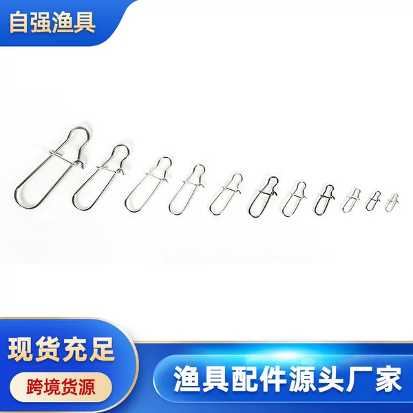 Eight-character Fast Swivel Accessories Lure Pin Enhanced Pin Fishing Tackle Accessories Factory Wholesale
