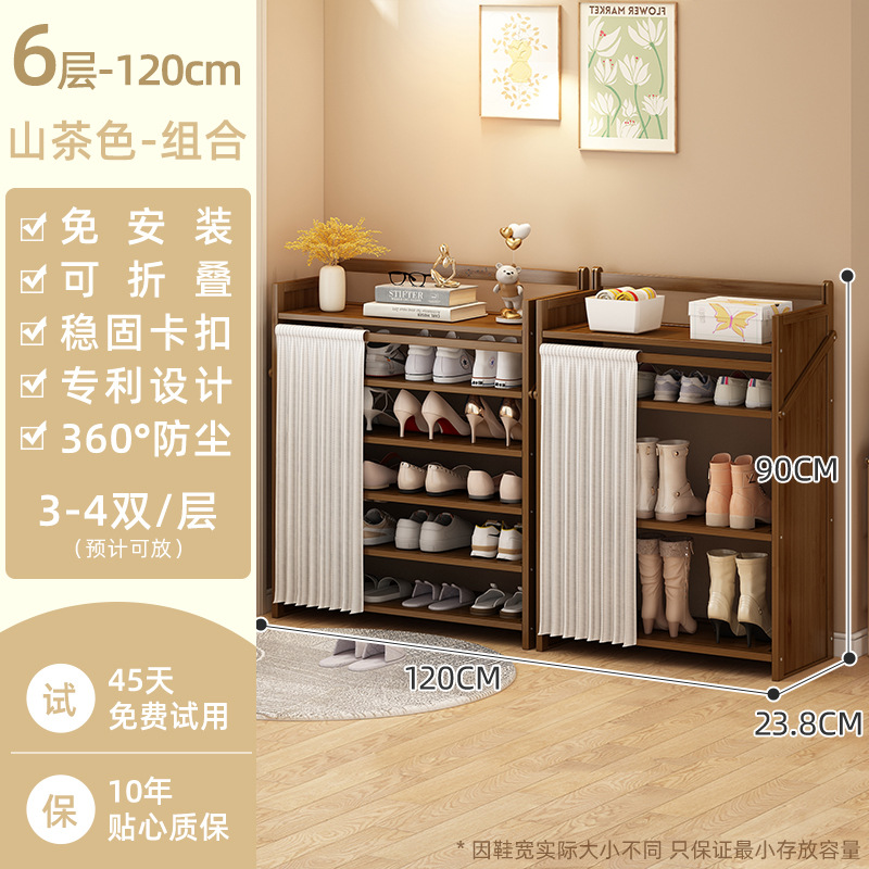 [방진 업그레이드 모델] 동백색 6단 120cm 콤비모델 [설치 불필요, 업그레이드 및 보강]