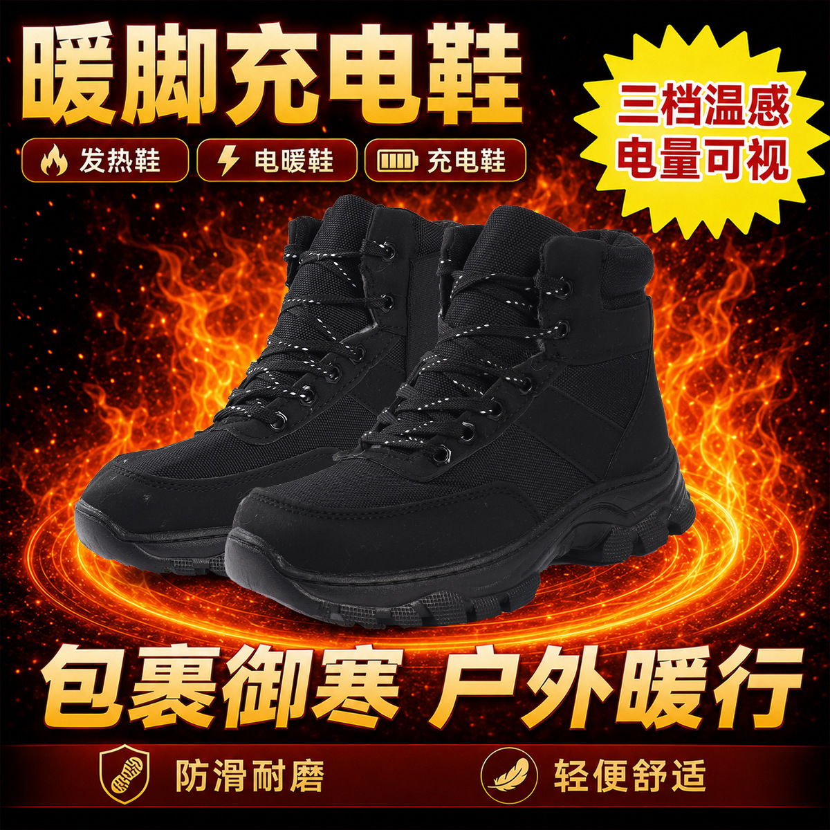 Heated shoes, rechargeable heating warm shoes, plush-lined walkable electric warm shoes, men's and women's cotton shoes, outdoor foot warmers, electric heated shoes for winter
