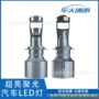 9005hb39006hb4ledled灯透镜