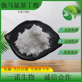 植物提取物;其他生物化工;工业植物提取