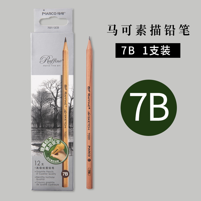 マルコスケッチ鉛筆卸売り2b木工鉛筆木炭ペン小学生筆記文房具用品hb原木鉛筆|undefined