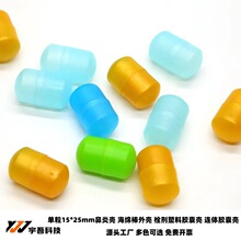 ������ɫ���z�Қ� ���d�����o�z�Қ� 15*25mm���wʽ�۾oӲ�z�Қ�