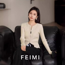 妃秘/FEIMI女士春季气质显瘦双拉链通勤毛衣开衫