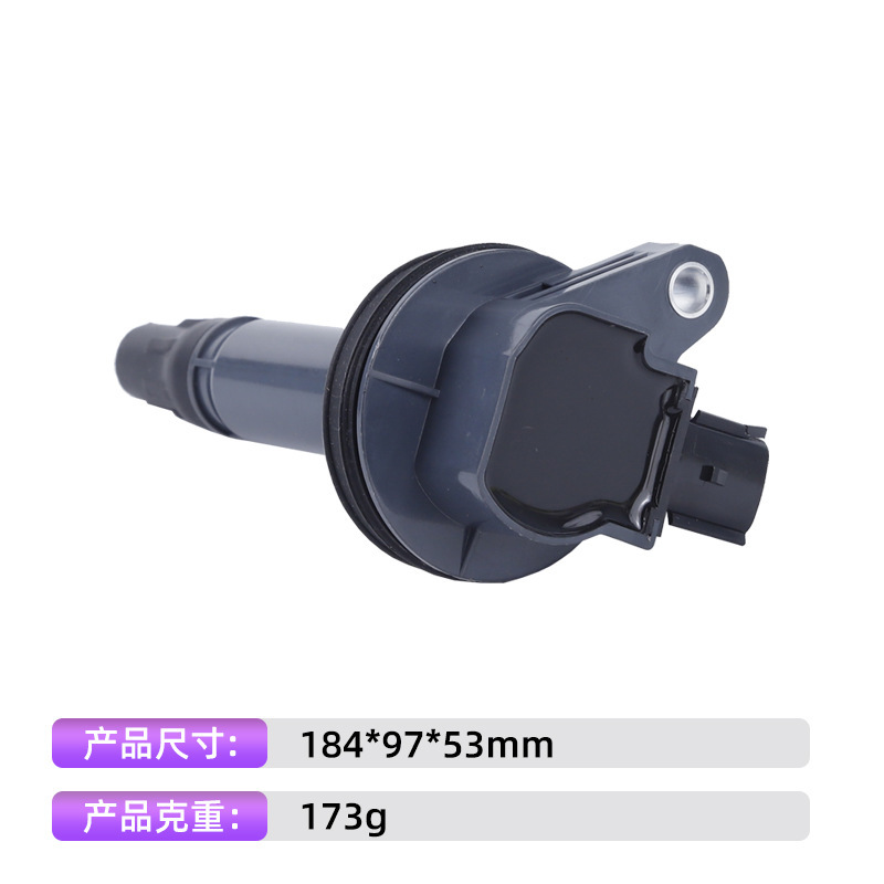 車の点火コイルアクセサリー DG549/IC749/2505-484814 リンカーン/フォード F150 モデルに適しています|undefined