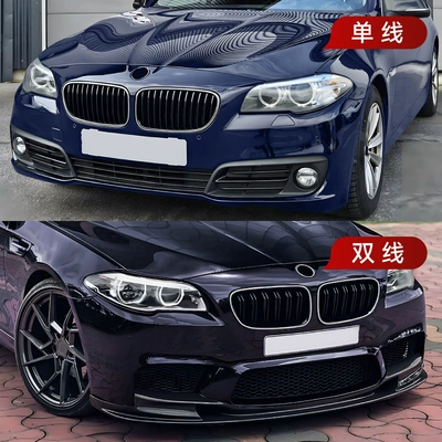 Center Grille Modification, Zhongwang