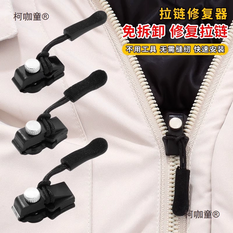 Backpack with zipper, suitcase, changeable universal removable bag