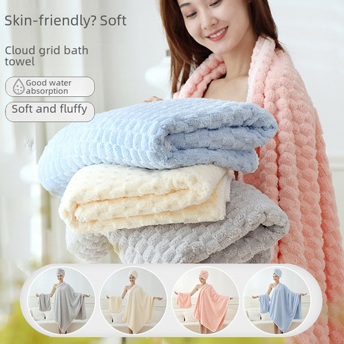 New coral velvet cloud pattern bath towel set factory wholesale thick absorbent non shedding dropshipping