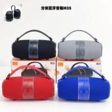 �¿�M35�����������仧�⳵���ص����ڼ����������ʽ����һ����