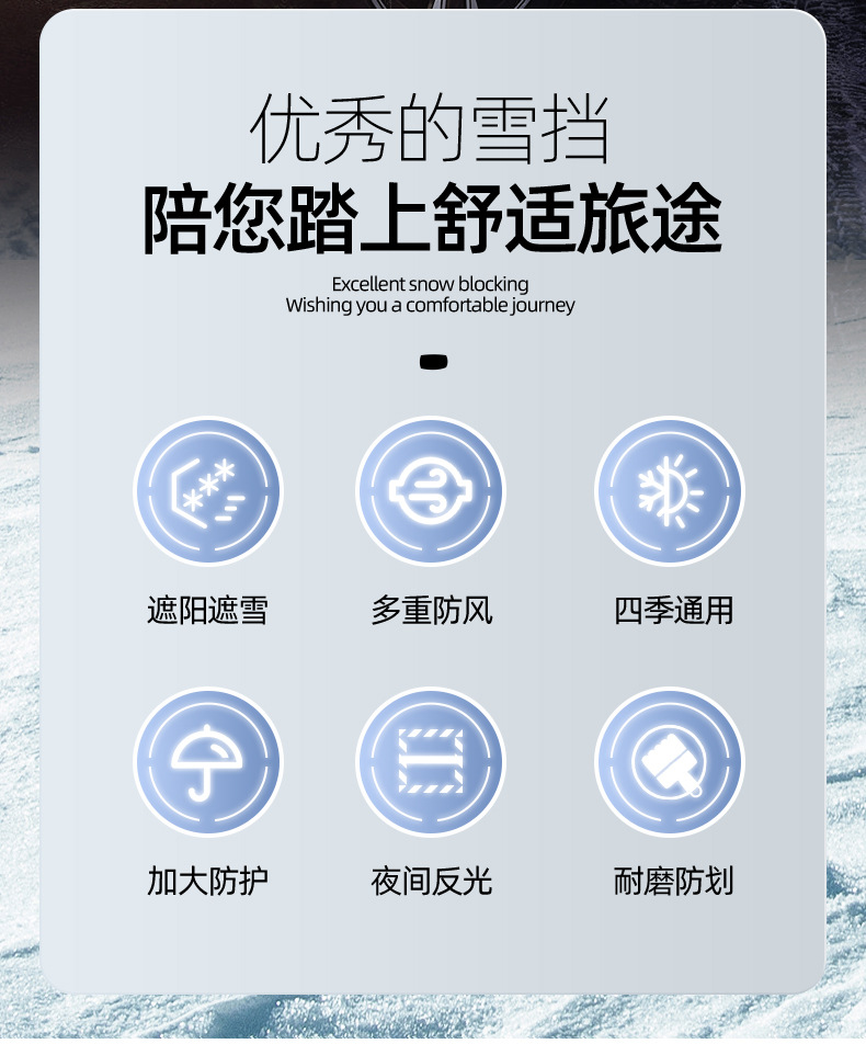 Car Snow Cover, Anti-Frost Cover, Winter Thickened Snow Cover, Front Glass Car Cover, Half Cover, Magnetic Sunshade