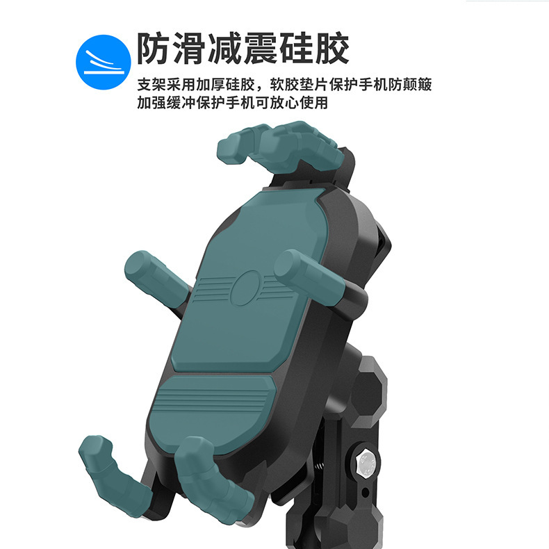 Cross-border motorcycle shockproof mobile phone bracket shock absorption anti-shake takeaway navigation bracket electric mobile phone rack wholesale