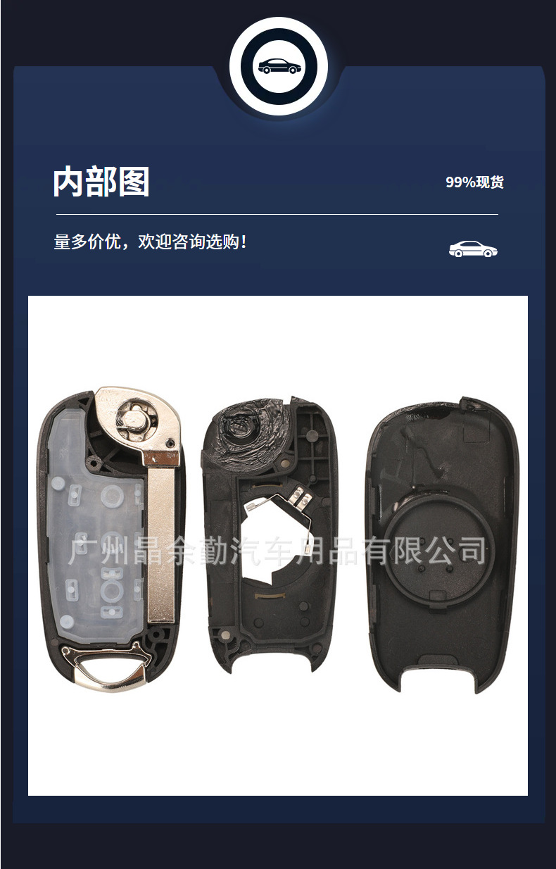 Suitable for 2 key 3 key Buick Weilang Opel Walker Jones folding remote control car key shell original replacement shell