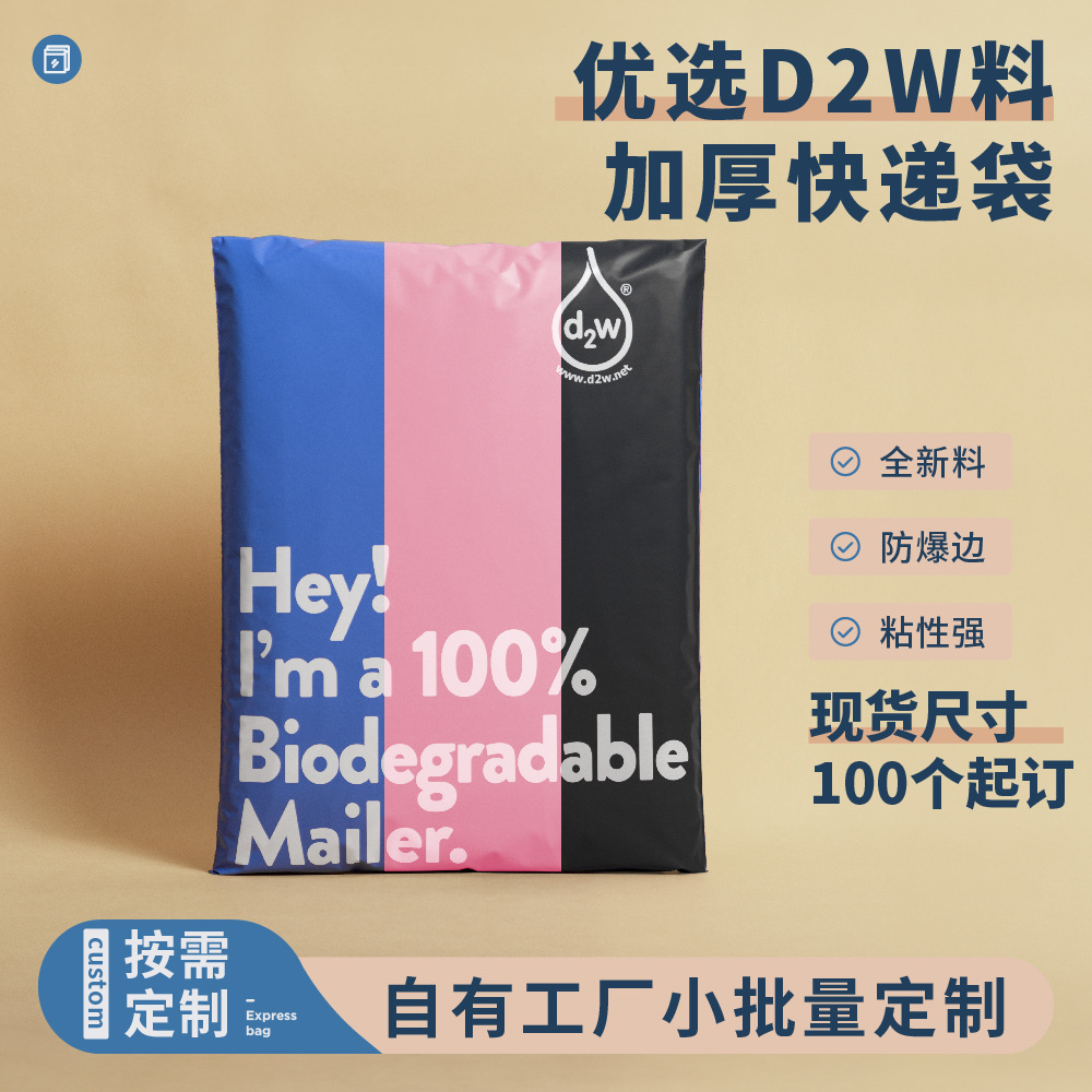 Bolsas de entrega biodegradables personalizadas, procesamiento de bolsas de embalaje personalizadas, bolsas de embalaje gruesas, bolsas de entrega expresas verdes impermeables