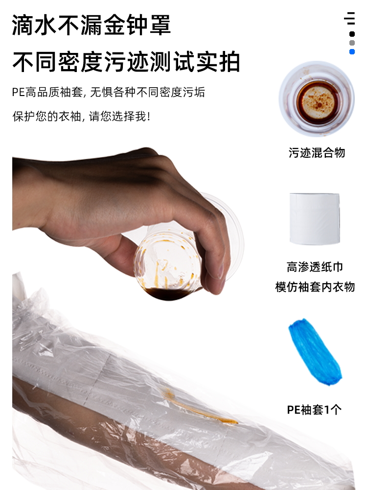 LW96pe一次性袖套女透明塑料工作套袖厨房防水护袖男成人蓝色白色