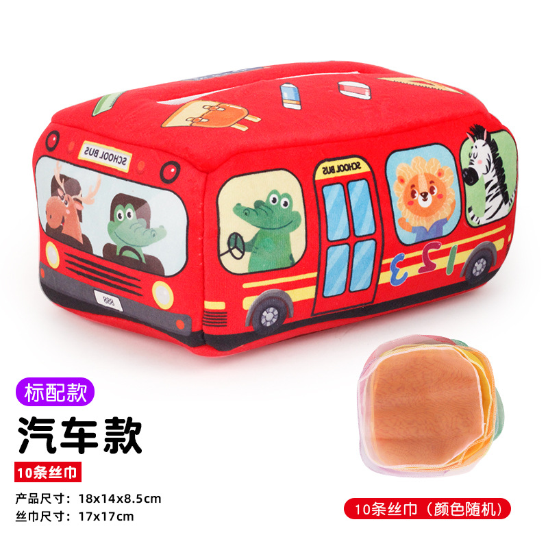Caja de pañuelos con cordón para niños transfronterizos caja de pañuelos de tela para bebés de juguete aprendizaje cognitivo tejido de papel de timbre
