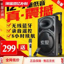 T19户外12/15寸大功率广场舞音响移动便携式蓝牙拉杆音箱家用手提