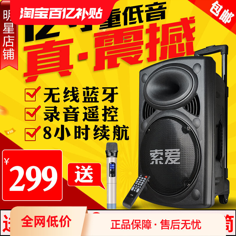 T19 屋外 12/12 ハイパワースクエアダンスオーディオモバイルポータブル Bluetooth トロリースピーカーホームポータブル|undefined