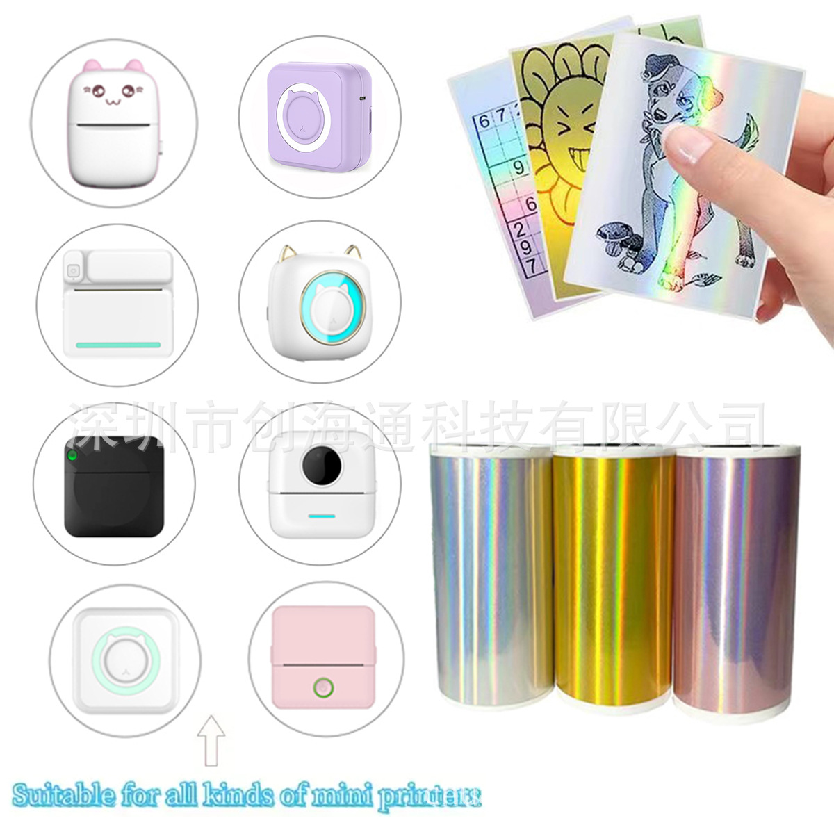La máquina de etiquetas de la mini impresora de preguntas incorrectas del fabricante de origen se adapta al papel fotográfico de dos colores degradado láser holográfico