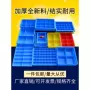分格收纳浴室五金木箱