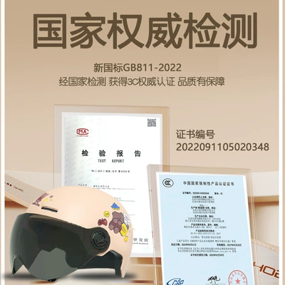 Motosiklet kaskı (dəbilqə) | and women's safety helmet motorcycle